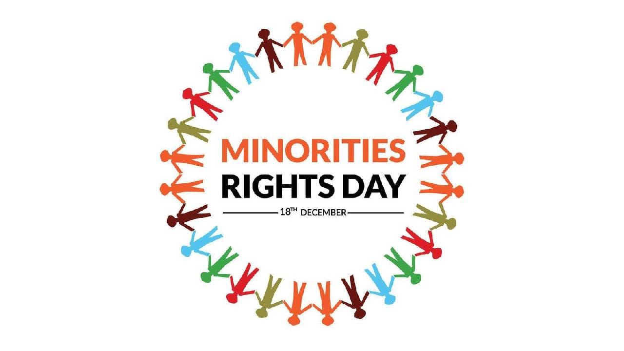 Minorities Rights Day in India 2025: ಅಲ್ಪಸಂಖ್ಯಾತರ ಹಕ್ಕುಗಳ ದಿನವನ್ನು ಆಚರಿಸುವುದರ ಹಿಂದಿನ ಉದ್ದೇಶವೇನು? Minorities Rights Day in India 2025: ಅಲ್ಪಸಂಖ್ಯಾತರ ಹಕ್ಕುಗಳ ದಿನವನ್ನು ಆಚರಿಸುವುದರ ಹಿಂದಿನ ಉದ್ದೇಶವೇನು?