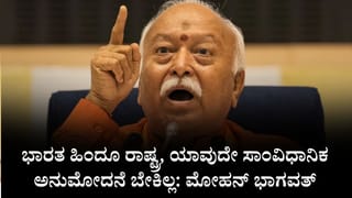 ಗಾಳಿಯಲ್ಲಿ ಗುಂಡು ಹಾರಿಸಿ ಬಿಲ್ಡಪ್ ಕೊಟ್ಟ ಶಾಂತಲಿಂಗ ಸ್ವಾಮೀಜಿ! ವೀಡಿಯೋ ವೈರಲ್