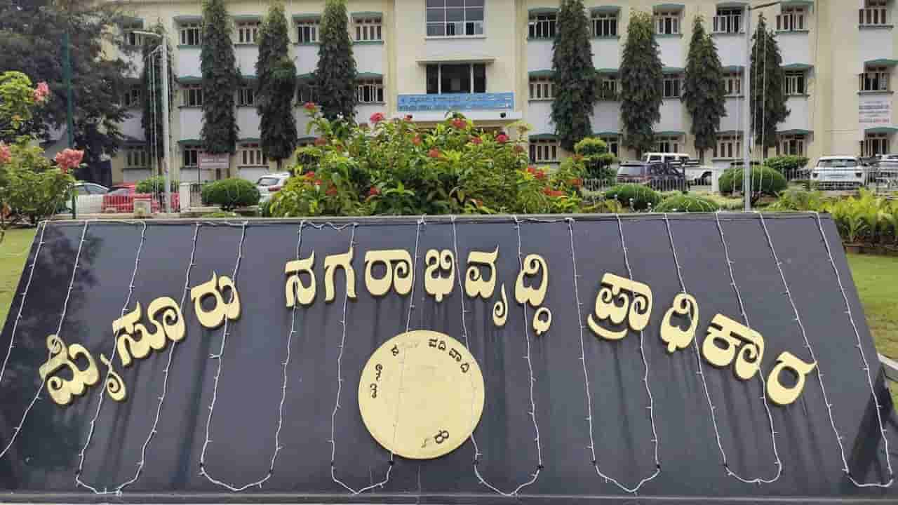 ಮುಡಾ ಕೇಸ್ ವಿಚಾರಣೆ ಮುಂದೂಡಿದ ಜನಪ್ರತಿನಿಧಿಗಳ ವಿಶೇಷ ನ್ಯಾಯಾಲಯ: ವಾದ-ಪ್ರತಿವಾದ ಹೇಗಿತ್ತು?