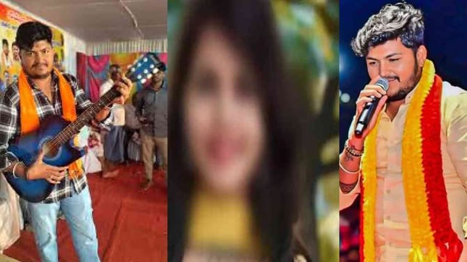 ಡ್ಯಾನ್ಸ್ ಮಾಡಲು ಬಂದಿದ್ದ ಬಾಲಕಿ ಮೇಲೆ ಅತ್ಯಾಚಾರ: ಸಿಂಗರ್ ಮೈಲಾರಿ ಅರೆಸ್ಟ್