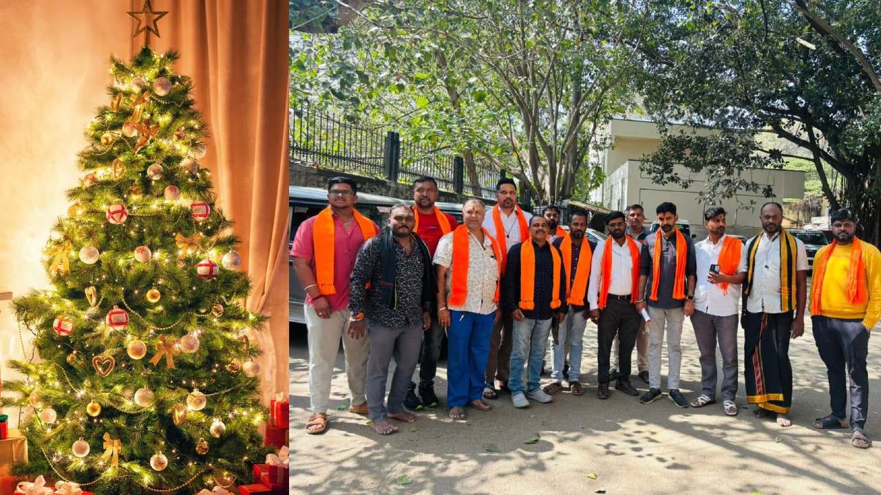 ಚಿಕ್ಕಮಗಳೂರು: ಧರ್ಮ ಸಂಘರ್ಷಕ್ಕೆ ಕಾರಣವಾಯ್ತು ಕ್ರಿಸ್ಮಸ್ ಶಾಲಾ ರಜೆ ಚಿಕ್ಕಮಗಳೂರು: ಧರ್ಮ ಸಂಘರ್ಷಕ್ಕೆ ಕಾರಣವಾಯ್ತು ಕ್ರಿಸ್ಮಸ್ ಶಾಲಾ ರಜೆ