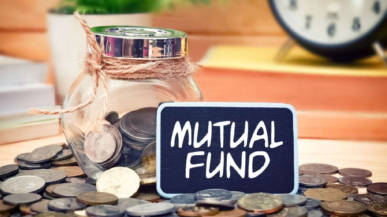Mutual Fund Charges: ಮ್ಯೂಚುವಲ್ ಫಂಡ್ಗಳಲ್ಲಿ ಹೂಡಿಕೆ ಮಾಡುವ ಮುನ್ನ ನೀವು ತಿಳಿಯಬೇಕಾದ ವಿವಿಧ ಶುಲ್ಕಗಳಿವು... Mutual Fund Charges: ಮ್ಯೂಚುವಲ್ ಫಂಡ್ಗಳಲ್ಲಿ ಹೂಡಿಕೆ ಮಾಡುವ ಮುನ್ನ ನೀವು ತಿಳಿಯಬೇಕಾದ ವಿವಿಧ ಶುಲ್ಕಗಳಿವು...