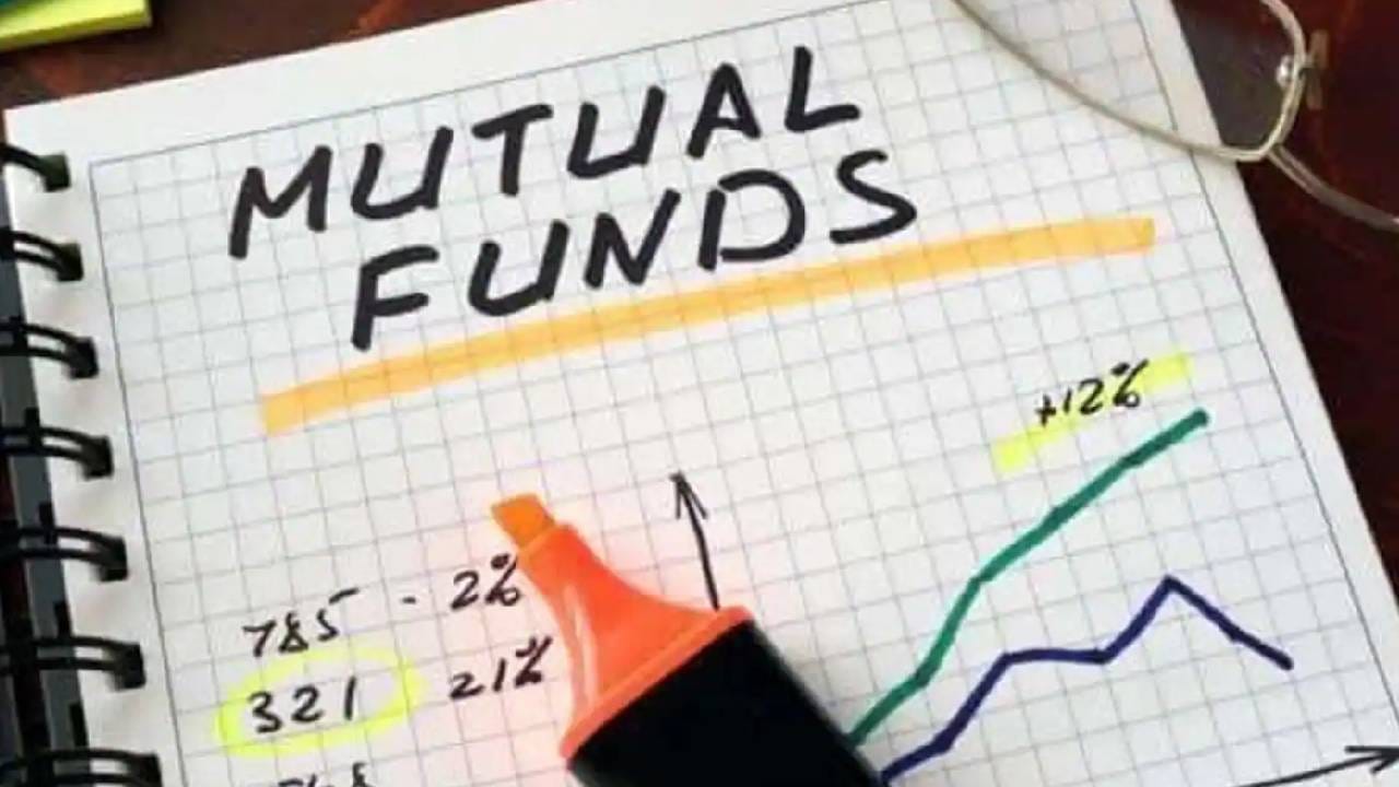 Children's Mutual Fund: ಜನಪ್ರಿಯತೆ ಹೆಚ್ಚುತ್ತಿರುವ ಮಕ್ಕಳ ಮ್ಯೂಚುವಲ್ ಫಂಡ್ಗಳು; ಹೂಡಿಕೆಯಲ್ಲಿ ಶೇ. 160 ಹೆಚ್ಚಳ Children's Mutual Fund: ಜನಪ್ರಿಯತೆ ಹೆಚ್ಚುತ್ತಿರುವ ಮಕ್ಕಳ ಮ್ಯೂಚುವಲ್ ಫಂಡ್ಗಳು; ಹೂಡಿಕೆಯಲ್ಲಿ ಶೇ. 160 ಹೆಚ್ಚಳ