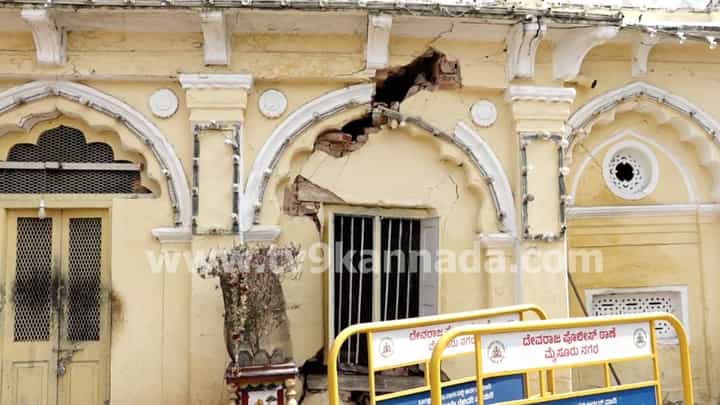 ಮೈಸೂರು ಅರಮನೆಯ ಮುಖ್ಯದ್ವಾರದ ಮೇಲ್ಚಾವಣಿ ಕುಸಿತ: ತಪ್ಪಿದ ಅನಾಹುತ ಮೈಸೂರು ಅರಮನೆಯ ಮುಖ್ಯದ್ವಾರದ ಮೇಲ್ಚಾವಣಿ ಕುಸಿತ: ತಪ್ಪಿದ ಅನಾಹುತ