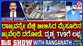 ಕೋಗಿಲು ಲೇಔಟ್​​ಗೆ ಡಿಕೆ ಶಿವಕುಮಾರ್​ ಭೇಟಿ: ಸ್ಥಳ ಪರಿಶೀಲನೆ ಬಳಿಕ ಹೇಳಿದ್ದಿಷ್ಟು