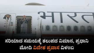 ಮಹಾರಾಷ್ಟ್ರ: ವ್ಯಕ್ತಿಯನ್ನು ಗೋಣಿಚೀಲದಲ್ಲಿ ತುಂಬಿ ಕಾರಿನಲ್ಲಿರಿಸಿ ಬೆಂಕಿ ಹಚ್ಚಿದ ದುಷ್ಕರ್ಮಿಗಳು