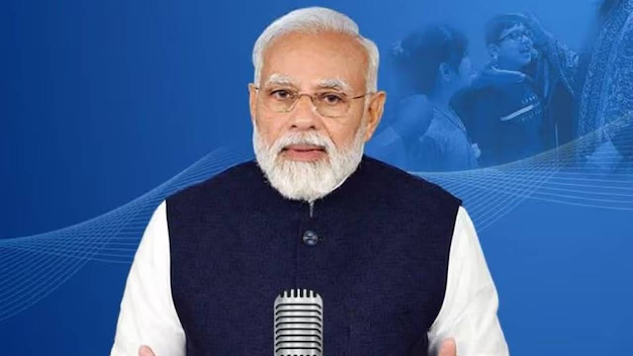 Video: ಮನ್ ಕಿ ಬಾತ್ ಎಂಬುದು ಪ್ರಧಾನಿ ಮೋದಿ ದೇಶದ ಜನತೆಯೊಂದಿಗೆ ನಡೆಸುವ ಸಾಮೂಹಿಕ ಸಂವಾದ Video: ಮನ್ ಕಿ ಬಾತ್ ಎಂಬುದು ಪ್ರಧಾನಿ ಮೋದಿ ದೇಶದ ಜನತೆಯೊಂದಿಗೆ ನಡೆಸುವ ಸಾಮೂಹಿಕ ಸಂವಾದ