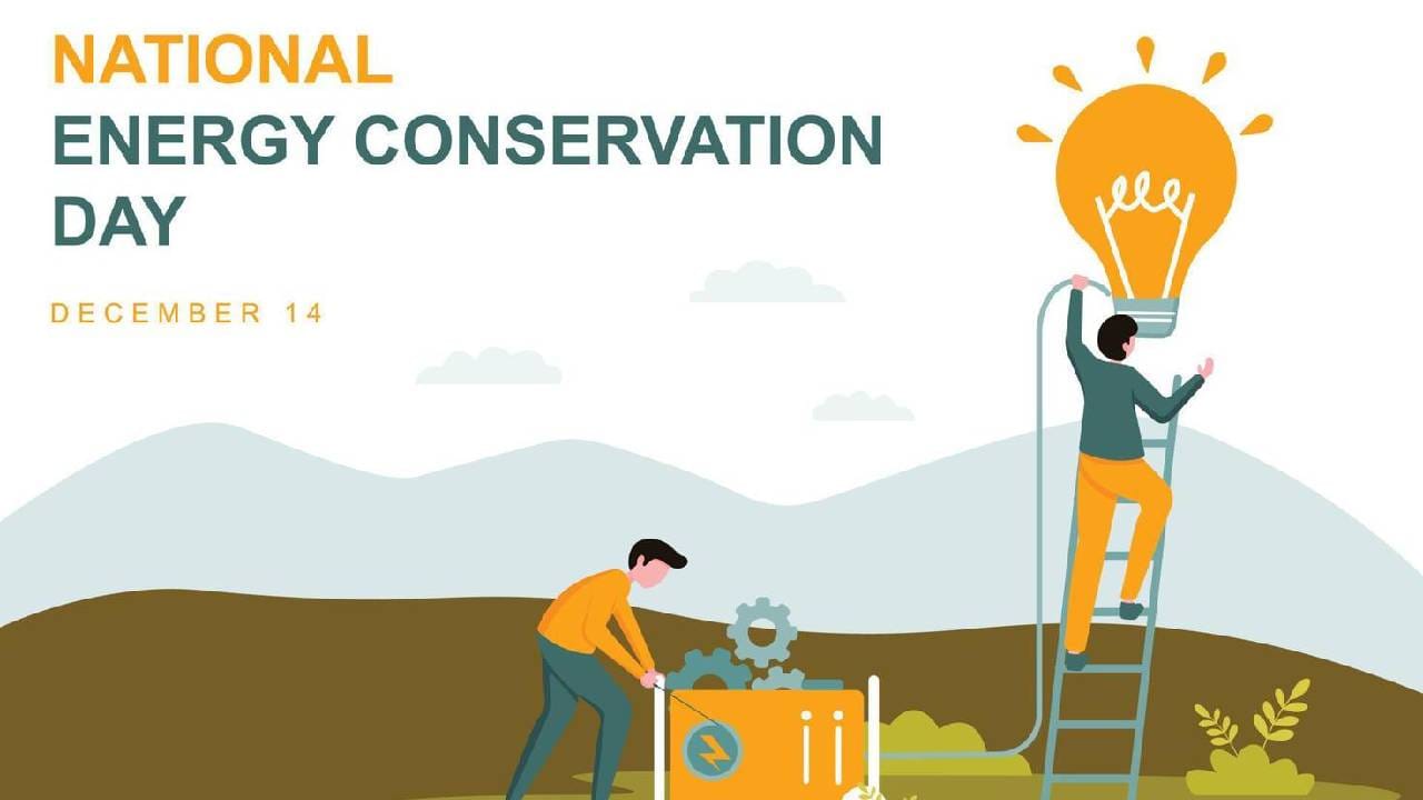 National Energy Conservation Day 2025: ರಾಷ್ಟ್ರೀಯ ಇಂಧನ ಸಂರಕ್ಷಣಾ ದಿನವನ್ನು ಆಚರಿಸುವುದೇಕೆ ಗೊತ್ತಾ? National Energy Conservation Day 2025: ರಾಷ್ಟ್ರೀಯ ಇಂಧನ ಸಂರಕ್ಷಣಾ ದಿನವನ್ನು ಆಚರಿಸುವುದೇಕೆ ಗೊತ್ತಾ?