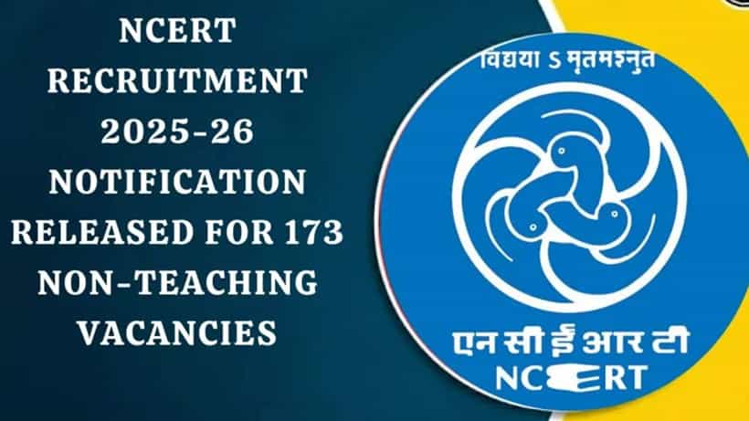 NCERT Recruitment 2025: ಸರ್ಕಾರಿ ಉದ್ಯೋಗ ಹುಡುಕುತ್ತಿರುವವರಿಗೆ ಗುಡ್ ನ್ಯೂಸ್; NCERT ನಲ್ಲಿ 173 ಬೋಧಕೇತರ ಸಿಬ್ಬಂದಿ ನೇಮಕಾತಿ