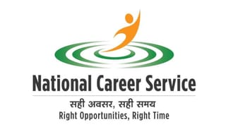 UPSC CDS 1 2026 Notification Out: UPSC CDS 1 ಪರೀಕ್ಷೆಗೆ ಅರ್ಜಿ ಸಲ್ಲಿಕೆ ಆರಂಭ; ಪದವೀಧರರು ಅರ್ಹರು