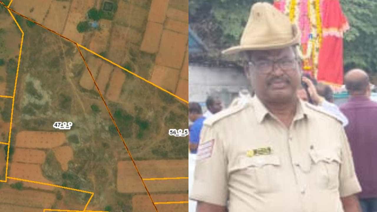 ನೆಲಮಂಗಲ: ಪೊಲೀಸ್ ಇಲಾಖೆಯಲ್ಲೊಬ್ಬ ಭೂಗಳ್ಳ; ಸುಮಾರು 25 ಕೋಟಿ ರೂ. ಜಮೀನು ಪರಭಾರೆ