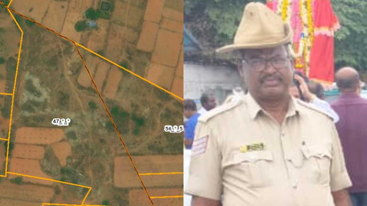 ನೆಲಮಂಗಲ: ಪೊಲೀಸ್ ಇಲಾಖೆಯಲ್ಲೊಬ್ಬ ಭೂಗಳ್ಳ; ಸುಮಾರು 25 ಕೋಟಿ ರೂ. ಜಮೀನು ಪರಭಾರೆ ನೆಲಮಂಗಲ: ಪೊಲೀಸ್ ಇಲಾಖೆಯಲ್ಲೊಬ್ಬ ಭೂಗಳ್ಳ; ಸುಮಾರು 25 ಕೋಟಿ ರೂ. ಜಮೀನು ಪರಭಾರೆ