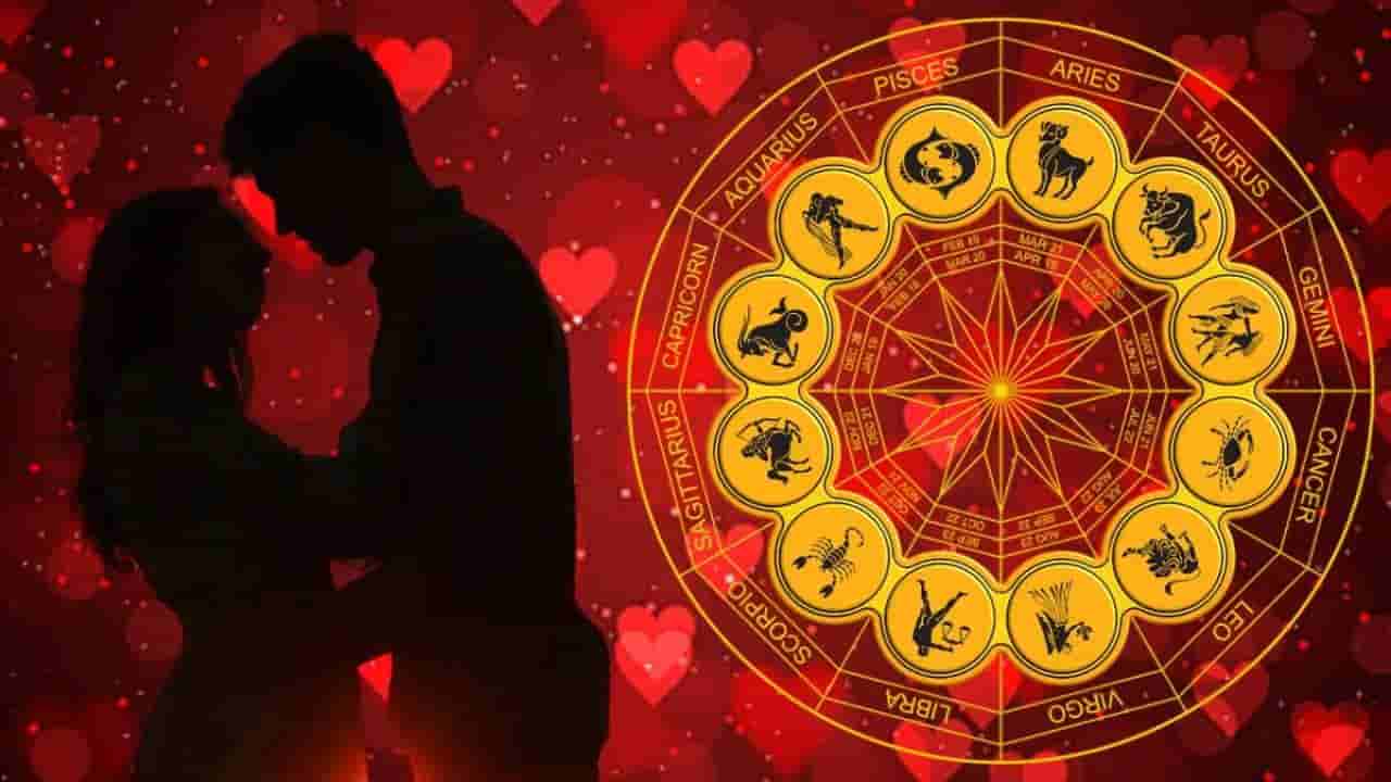 Love Horoscope: ವಾರದ ಪ್ರೇಮ ಭವಿಷ್ಯ; ಈ ರಾಶಿಗೆ ಅನಿರೀಕ್ಷಿತ ಸಂದೇಶ, ಪರಿಚಯ ಮನಸ್ಸಿಗೆ ಉತ್ಸಾಹ ತುಂಬಲಿದೆ