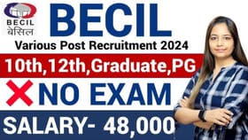 10 ನೇ ತರಗತಿಯಿಂದ ಪದವೀಧರರವರೆಗೆ BECILನಲ್ಲಿ ನೇಮಕಾತಿ; 40000 ರೂ. ಸಂಬಳ