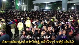 ಮಹಿಳಾ ಸುರಕ್ಷತೆಗಾಗಿ ಬೆಂಗಳೂರು ಪೊಲೀಸರಿಂದ 50 ಕಡೆ ಮಹಿಳಾ ಸಹಾಯ ಕೇಂದ್ರ