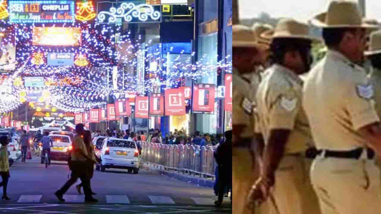 ಹೊಸ ವರ್ಷಕ್ಕೆ ಕೌಂಟ್ಡೌನ್: ಖಾಕಿ ಅಲರ್ಟ್; ಎಣ್ಣೆ ಏಟಲ್ಲಿ ಎಲ್ಲಾದ್ರೂ ಮಲಗಿದ್ರೆ ಪೊಲೀಸರೇ ಮನೆಗೆ ಬಿಡ್ತಾರೆ!