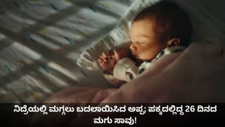 ಭಾರತೀಯ ರೈಲುಗಳಲ್ಲಿ ಉಚಿತ ನೀರಿನ ಬಾಟಲಿ ನೀಡುವುದಿಲ್ಲವೇ? ರೈಲ್ವೆ ಇಲಾಖೆ ಸ್ಪಷ್ಟನೆ