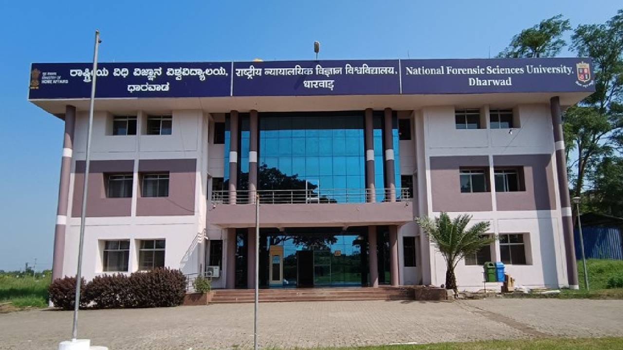 NFSU Dharwad Recruitment 2025: ರಾಷ್ಟ್ರೀಯ ವಿಧಿವಿಜ್ಞಾನ ವಿವಿಯಲ್ಲಿ ಸಹಾಯಕ ಪ್ರಾಧ್ಯಾಪಕ ಹುದ್ದೆಗೆ ನೇಮಕಾತಿ NFSU Dharwad Recruitment 2025: ರಾಷ್ಟ್ರೀಯ ವಿಧಿವಿಜ್ಞಾನ ವಿವಿಯಲ್ಲಿ ಸಹಾಯಕ ಪ್ರಾಧ್ಯಾಪಕ ಹುದ್ದೆಗೆ ನೇಮಕಾತಿ