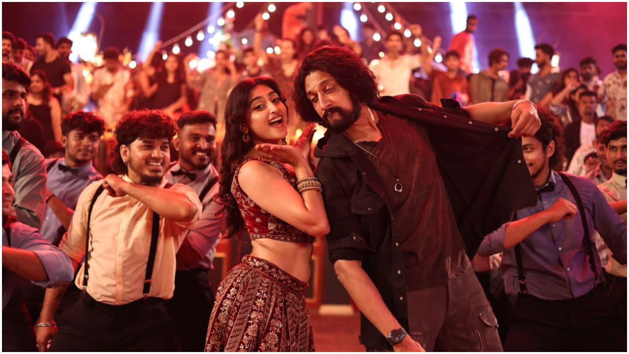 ‘ಮಾರ್ಕ್’ ಚಿತ್ರದ ಹೊಸ ಹಾಡು: ಸುದೀಪ್ ಜತೆ ನಿಶ್ವಿಕಾ ನಾಯ್ಡು ಮಸ್ತ್ ಡ್ಯಾನ್ಸ್ ‘ಮಾರ್ಕ್’ ಚಿತ್ರದ ಹೊಸ ಹಾಡು: ಸುದೀಪ್ ಜತೆ ನಿಶ್ವಿಕಾ ನಾಯ್ಡು ಮಸ್ತ್ ಡ್ಯಾನ್ಸ್