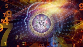 Horoscope Today 23 December: ಇಂದು ಈ ರಾಶಿಯವರ ವ್ಯವಹಾರಗಳಲ್ಲಿ ಯಶಸ್ಸು ಲಭಿಸಲಿದೆ