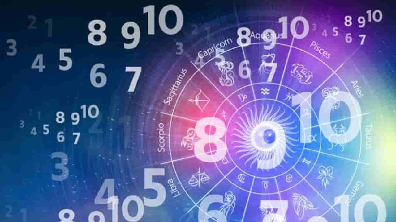 Numerology Prediction: ಸಂಖ್ಯಾಶಾಸ್ತ್ರ ಪ್ರಕಾರ ಜನ್ಮಸಂಖ್ಯೆಗೆ ಅನುಗುಣವಾಗಿ ಡಿಸೆಂಬರ್ 16ರ ದಿನಭವಿಷ್ಯ