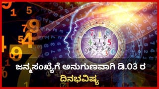 Daily Devotional: ಪೂಜಾಫಲ ತಕ್ಷಣಕ್ಕೆ ಸಿಗುವುದಿಲ್ಲಾ ಯಾಕೆ