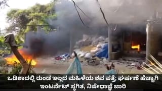 ಪಂಜಾಬ್:  1.5 ಕೋಟಿ ರೂ. ಲಾಟರಿ ಗೆದ್ದ ದಂಪತಿ, ಆದರೆ ಮನೆಯನ್ನೇ ತೊರೆಯಬೇಕಾಯ್ತು
