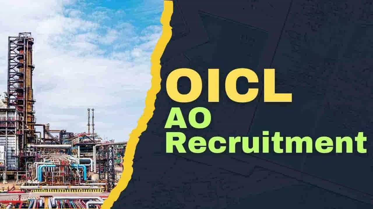 OICL Recruitment 2025: ವಿಮಾ ಕಂಪನಿಯಲ್ಲಿ ಅಧಿಕಾರಿಯಾಗಲು ಸುವರ್ಣವಕಾಶ; OICLನಲ್ಲಿ 300 ಹುದ್ದೆಗಳಿಗೆ ನೇಮಕಾತಿ OICL Recruitment 2025: ವಿಮಾ ಕಂಪನಿಯಲ್ಲಿ ಅಧಿಕಾರಿಯಾಗಲು ಸುವರ್ಣವಕಾಶ; OICLನಲ್ಲಿ 300 ಹುದ್ದೆಗಳಿಗೆ ನೇಮಕಾತಿ