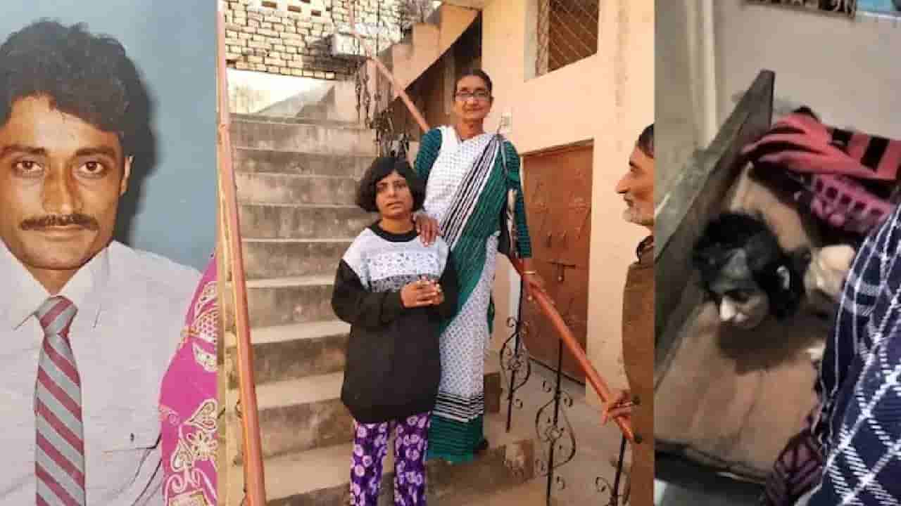 ರೈಲ್ವೆಯ ನಿವೃತ್ತ ಉದ್ಯೋಗಿ ಸಾವು, ಮಗಳ ದೇಹದಲ್ಲಿ ಮಾಂಸವೇ ಇಲ್ಲ, ಕೇರ್ ಟೇಕರ್ ಆಗಿ ನೇಮಕಗೊಂಡಿದ್ದವರು ಮಾಡಿದ್ದೇನು?