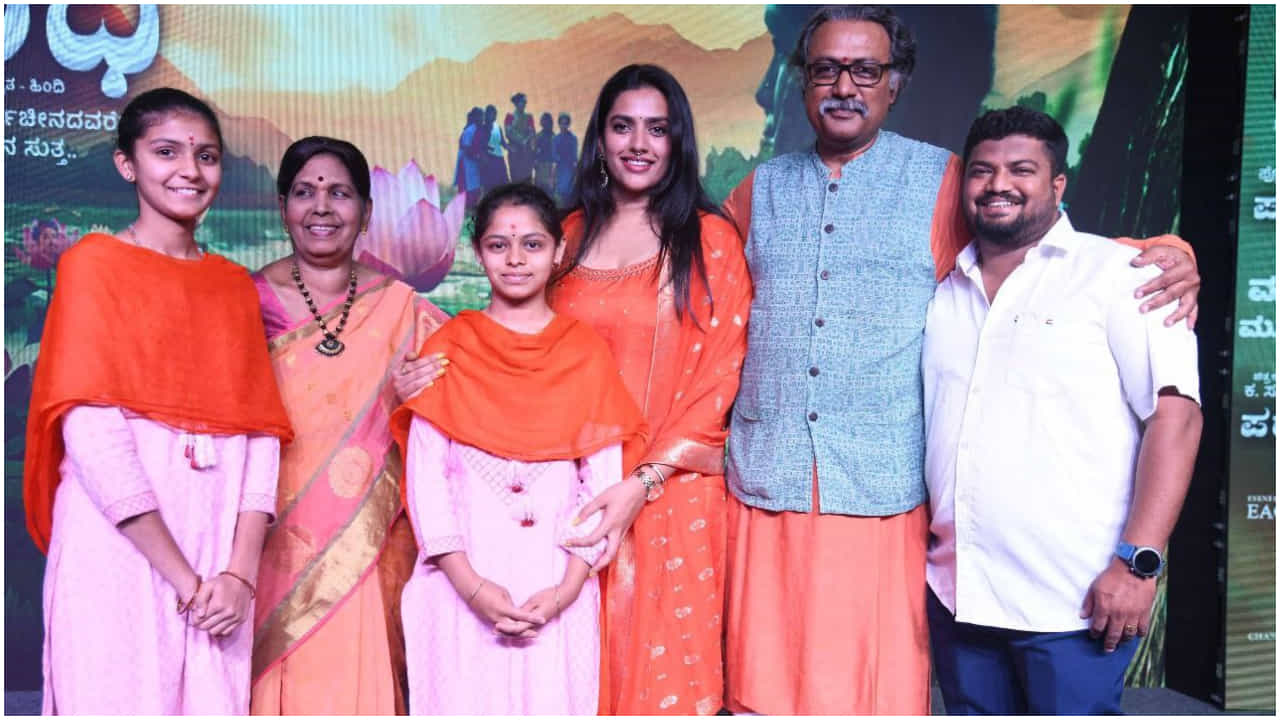 ಕನ್ನಡ, ಸಂಸ್ಕೃತ, ಹಿಂದಿಯಲ್ಲಿ ‘ಪದ್ಮಗಂಧಿ’ ಟ್ರೇಲರ್: ಕಮಲದ ಹೂವಿನ ಕುರಿತ ಸಿನಿಮಾ