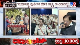 ಮಹಾರಾಷ್ಟ್ರ ಪೊಲೀಸರ ಹೇಳಿಕೆ ಸತ್ಯಕ್ಕೆ ದೂರವಾಗಿದೆ; ಜಿ ಪರಮೇಶ್ವರ್