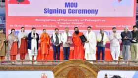 ಪತಂಜಲಿ ವಿವಿ ಈಗ ಜ್ಞಾನ ಭಾರತಂ ಮಿಷನ್​ನ ಕ್ಲಸ್ಟರ್ ಸೆಂಟರ್