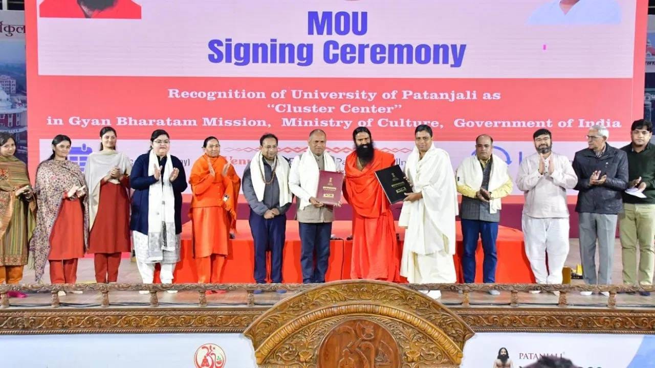 Patanjali University: ಜ್ಞಾನ ಭಾರತಂ ಮಿಷನ್ನ ಕ್ಲಸ್ಟರ್ ಸೆಂಟರ್ ಆಗಿ ಪತಂಜಲಿ ವಿವಿಗೆ ಮಾನ್ಯತೆ Patanjali University: ಜ್ಞಾನ ಭಾರತಂ ಮಿಷನ್ನ ಕ್ಲಸ್ಟರ್ ಸೆಂಟರ್ ಆಗಿ ಪತಂಜಲಿ ವಿವಿಗೆ ಮಾನ್ಯತೆ