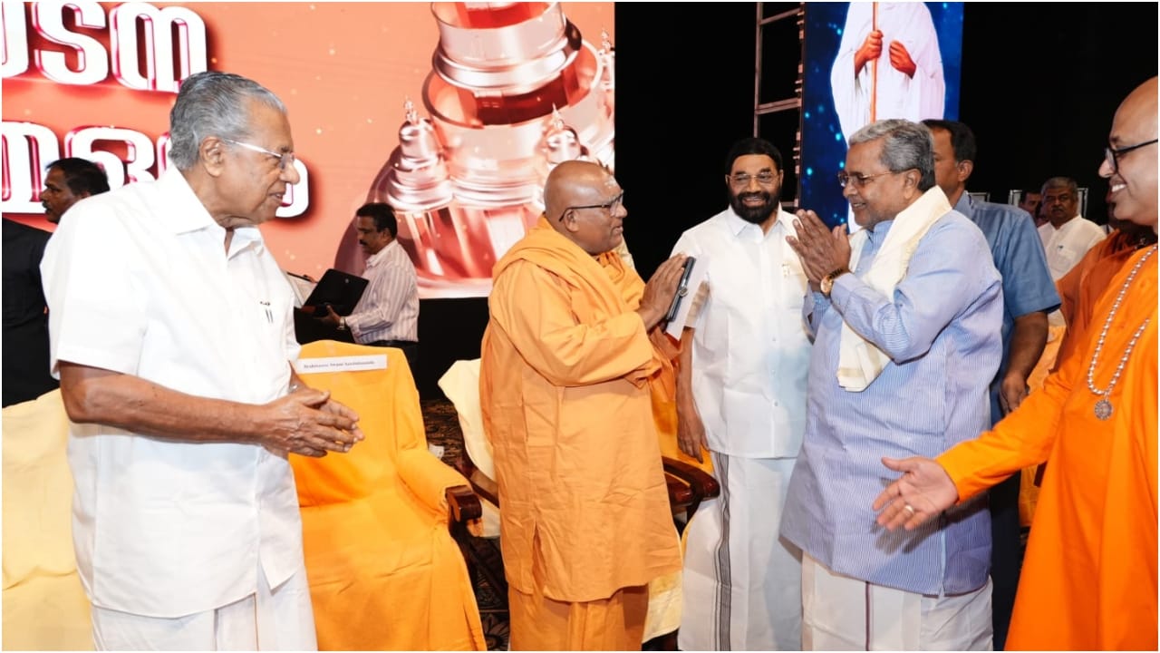 ಒಂದು ಕಾಲದಲ್ಲಿ ಜಾತಿಯಾಧಾರಿತ ಶೋಷಣೆ, ಅಸಮಾನತೆಗಳಿಂದ ನರಳುತ್ತಿದ್ದ ಕೇರಳದಲ್ಲಿ ಸಮಾನತೆಯ ಬೆಳಕು ಹರಿಸಿದ ನಾರಾಯಣ ಗುರುಗಳು ನಡೆದಾಡಿದ ನೆಲದಲ್ಲಿ ಜರುಗಲಿರುವ ಯಾತ್ರಾರ್ಥಿಗಳ ಮಹಾ ಸಮ್ಮೇಳನದಲ್ಲಿ ಪಾಲ್ಗೊಳ್ಳಲು ನಾನು ಕಾತುರನಾಗಿದ್ದೇನೆ ಎಂದು ಸಿದ್ದರಾಮಯ್ಯ ಹೇಳಿದ್ದಾರೆ.