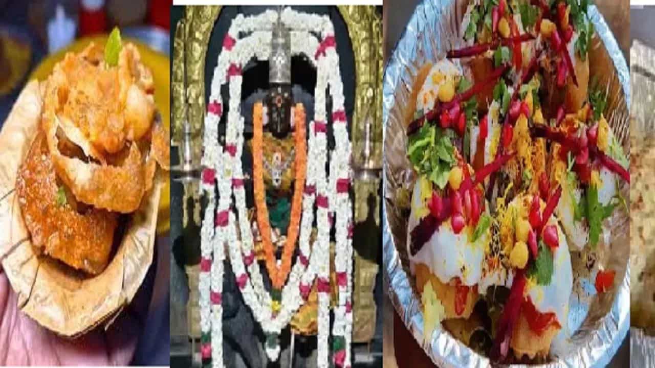 ಈ ದೇವಸ್ಥಾನದಲ್ಲಿ ಪಿಜ್ಜಾ, ಪಾನಿಪುರಿಯೇ ಪ್ರಸಾದ, ಇದರ ಹಿಂದಿದೆ ಪ್ರಮುಖ ಕಾರಣ ಈ ದೇವಸ್ಥಾನದಲ್ಲಿ ಪಿಜ್ಜಾ, ಪಾನಿಪುರಿಯೇ ಪ್ರಸಾದ, ಇದರ ಹಿಂದಿದೆ ಪ್ರಮುಖ ಕಾರಣ
