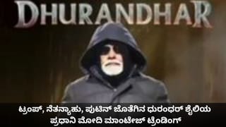 Video: ದಾಖಲೆಗಳ ನೋಡದೆ ಆರ್​ಟಿಒ 4,500 ರೂ. ದಂಡ ವಿಧಿಸಿದ್ದಕ್ಕೆ ಆತ್ಮಹತ್ಯೆಗೆ ಯತ್ನಿಸಿದ ಟ್ರಕ್ ಚಾಲಕ