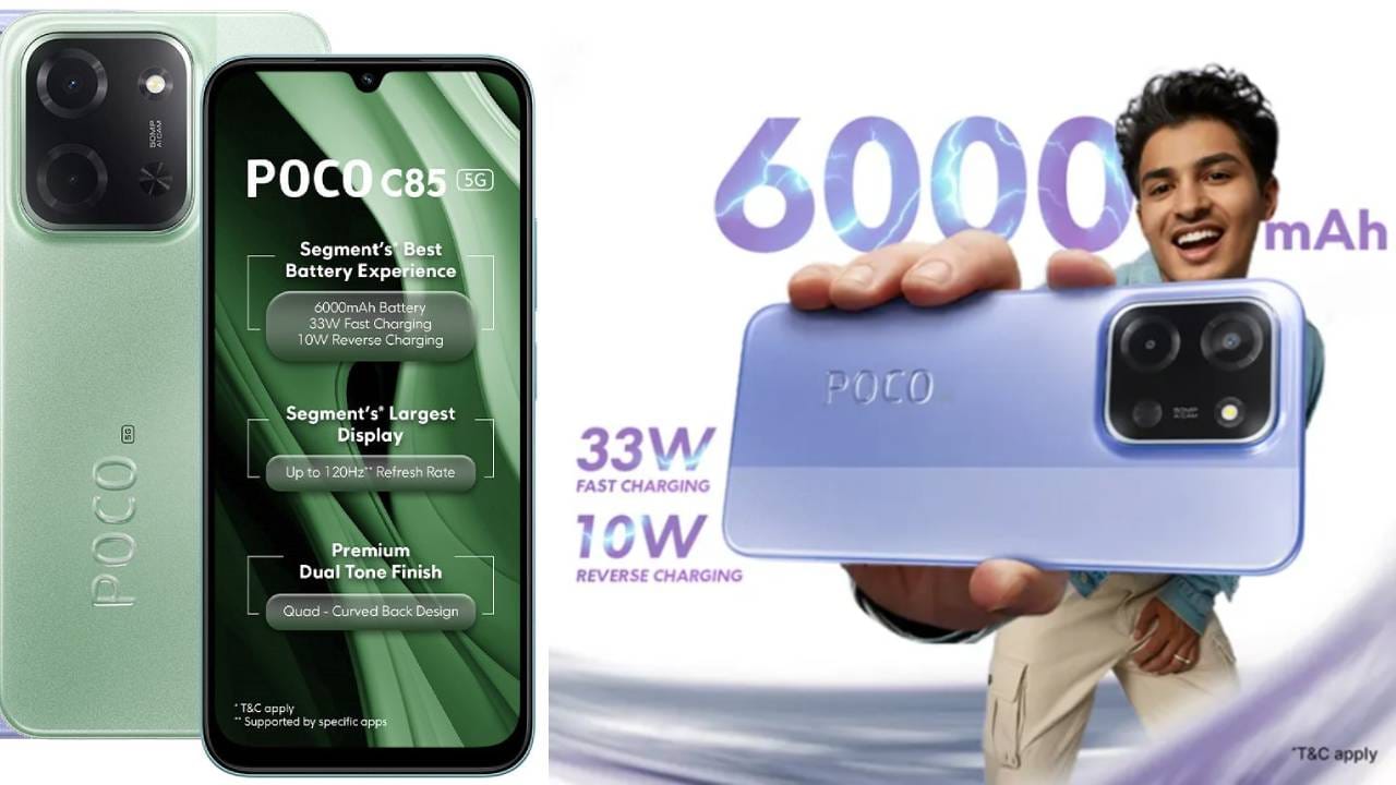 POCO C85 5G: 6000mAh ಬ್ಯಾಟರಿ, 50MP ಕ್ಯಾಮೆರಾ: ಕೇವಲ 12,499 ಕ್ಕೆ ದೇಶದಲ್ಲಿ ಹೊಸ ಸ್ಮಾರ್ಟ್​ಫೋನ್ ಬಿಡುಗಡೆ