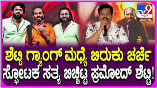ಆತನಿಗೆ 68, ಆಕೆಗೆ 58 ವರ್ಷ: ಹಾಸನದಲ್ಲಿ ವೃದ್ದರಿಬ್ಬರ ಮದುವೆ ಸಂಘರ್ಷ