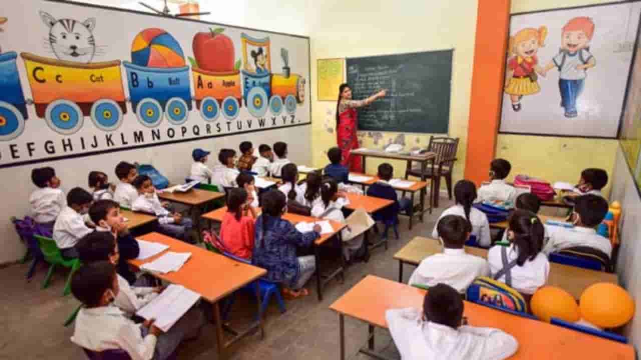 ಸರ್ಕಾರಿ ಶಾಲೆಗಳ ಎಲ್​​ಕೆಜಿ, ಯುಕೆಜಿ ವಿದ್ಯಾರ್ಥಿಗಳಿಗೆ ಗುಡ್​​ ನ್ಯೂಸ್​: ಇನ್ಮುಂದೆ ಸಿಗಲಿದೆ ಮೊಟ್ಟೆ, ಹಾಲು, ಬಾಳೆಹಣ್ಣು