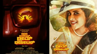 ‘ಟಾಕ್ಸಿಕ್​​’ಗೆ ಹೆದರಿ ಸಂಪ್ರದಾಯ ಮುರಿದ ನಟ ಸಲ್ಮಾನ್ ಖಾನ್; ಇದು ಯಶ್ ಪವರ್