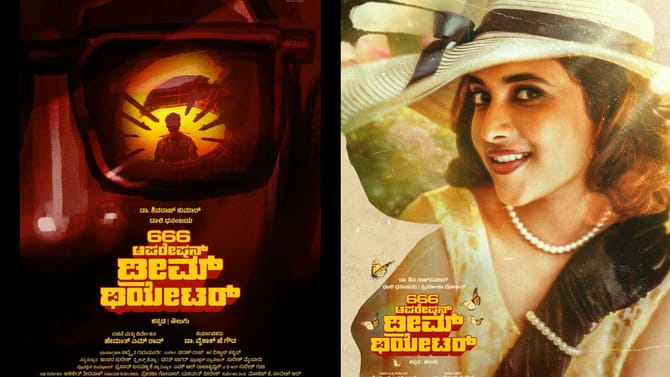 ‘ಆಪರೇಷನ್ ಡ್ರೀಮ್ ಥಿಯೇಟರ್’ ಸೇರಿದ ನಟಿ ಪ್ರಿಯಾಂಕಾ