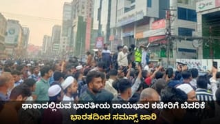 Patanjali University: ಜ್ಞಾನ ಭಾರತಂ ಮಿಷನ್​ನ ಕ್ಲಸ್ಟರ್ ಸೆಂಟರ್ ಆಗಿ ಪತಂಜಲಿ ವಿವಿಗೆ ಮಾನ್ಯತೆ