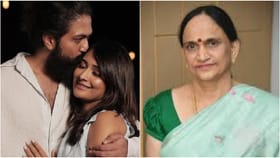 ರಾಧಿಕಾನ ಮೊದಲ ಬಾರಿಗೆ ಮನೆಗೆ ಕರೆತಂದಾಗ ಯಶ್​ಗೆ ಷರತ್ತು ಹಾಕಿದ್ದ ಪುಷ್ಪಾ