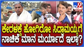 ಕೋಗಿಲು ನಿರಾಶ್ರಿತರ ಪ್ರಕರಣಕ್ಕೂ ಪಾಕಿಸ್ತಾನಕ್ಕೂ ಇದೆಯಾ ಲಿಂಕ್?