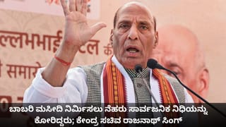 IND vs SA: ರಾಯ್​ಪುರದಲ್ಲಿ ರುತುರಾಜ್- ಕೊಹ್ಲಿ ಅರ್ಧಶತಕ; ಶತಕದ ಜೊತೆಯಾಟ