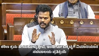 ಗಂಡ ವಿದೇಶದಲ್ಲಿ, ಪತ್ನಿ ಪ್ರಿಯಕರನ ತೋಳಿನಲ್ಲಿ, ಇಬ್ಬರಿಗೂ ಮದುವೆ ಮಾಡಿಸಿದ ಅತ್ತೆ-ಮಾವ