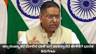 Khaleda Zia Death: ಬಾಂಗ್ಲಾದೇಶದ ಮೊದಲ ಮಹಿಳಾ ಪ್ರಧಾನಿಯಾಗಿದ್ದ ಖಲೀದಾ ಜಿಯಾ ನಿಧನ