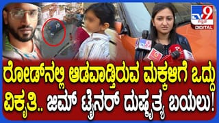 IND vs SA: ಸಂಜು ತೋಳ್ಬಲಕ್ಕೆ ಸಿಲುಕಿ ಮೈದಾನದಲ್ಲೇ ಬಿದ್ದು ಒದ್ದಾಡಿದ ಅಂಪೈರ್; ವಿಡಿಯೋ ನೋಡಿ