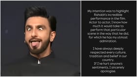 ದೈವಕ್ಕೆ ಅವಮಾನ ಮಾಡಿದ ಆರೋಪ; ಬೇಷರತ್ ಕ್ಷಮೆ ಕೇಳಿದ ರಣವೀರ್ ಸಿಂಗ್