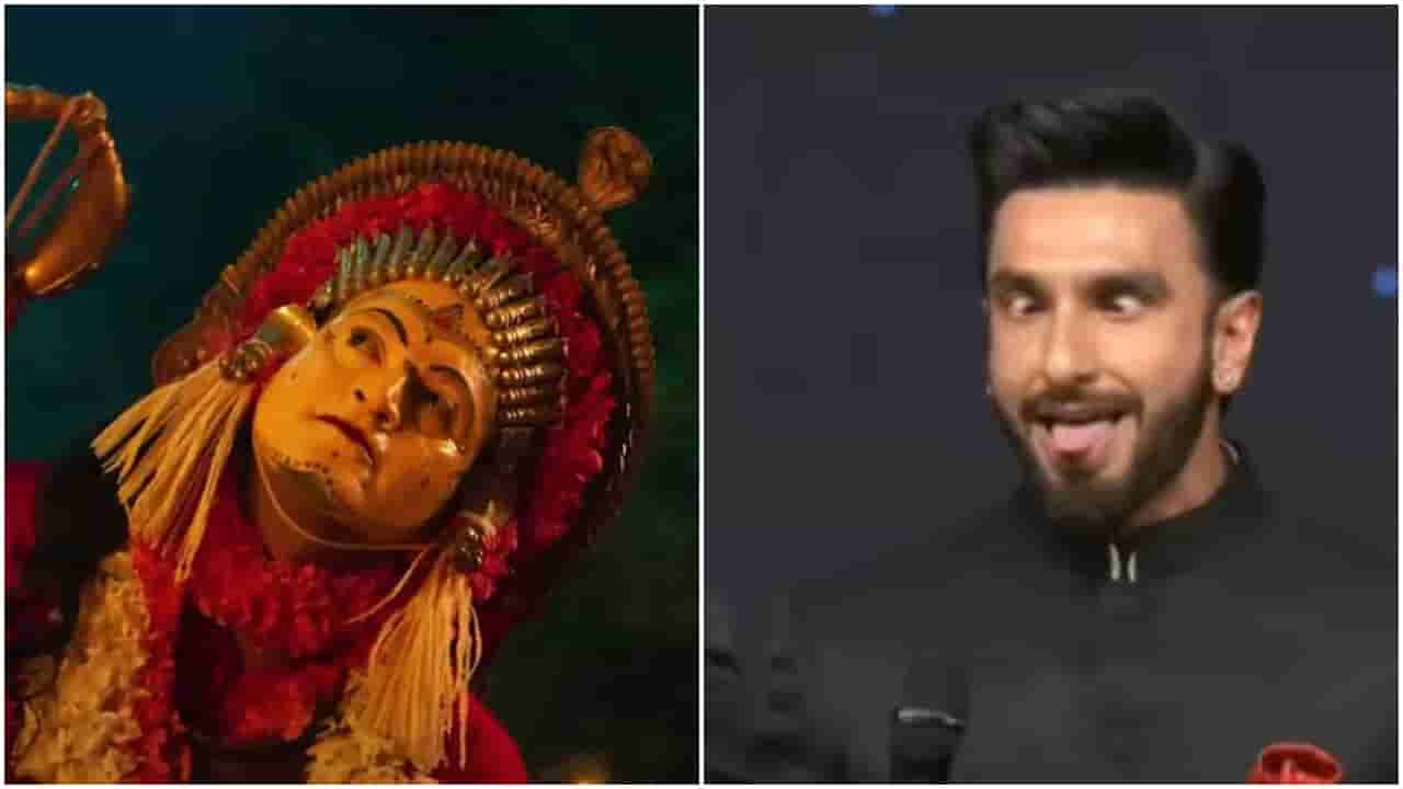 ದೈವ ಅವಮಾನಿಸಿದ ರಣವೀರ್ ಸಿಂಗ್​ಗೆ ಕೌಂಟರ್ ಕೊಟ್ಟ ಅಮೇಜಾನ್ ಪ್ರೈಮ್ ವಿಡಿಯೋ